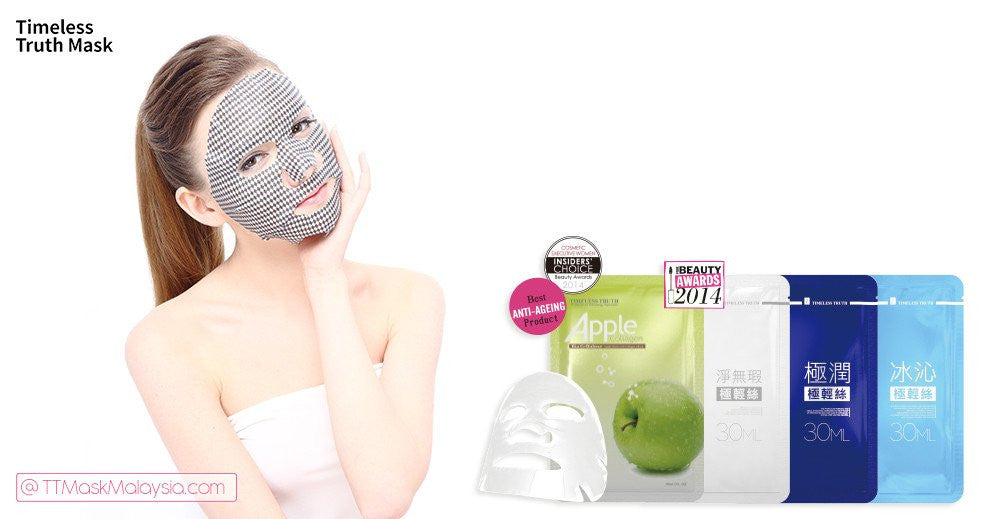 Top 5 Benefits of Using a Facial Mask